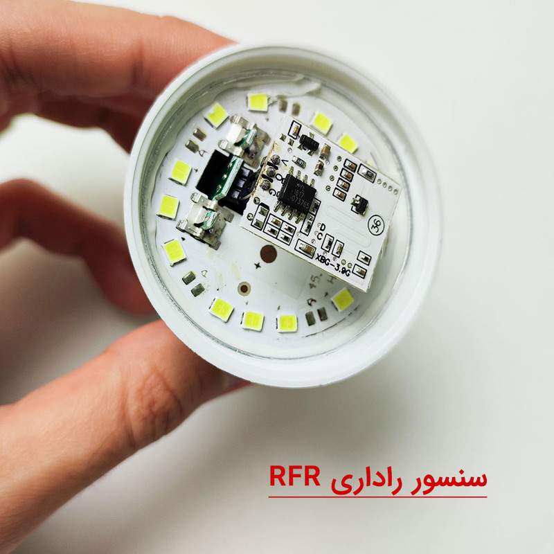لامپ الایدی 12 وات مدل سنسوردار RFR کد 623 پایه E27