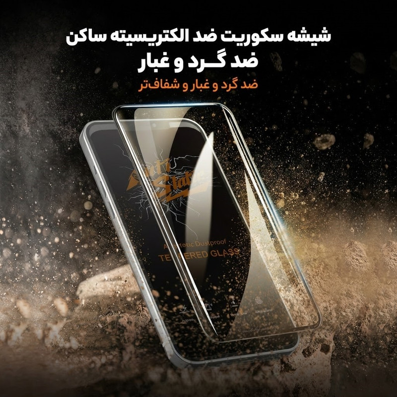 محافظ صفحه نمایش آتوچبو مدل Anti-ATH مناسب برای گوشی موبایل شیائومی Poco C85