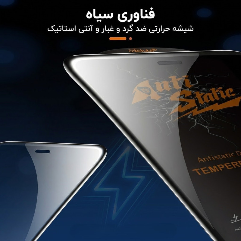 محافظ صفحه نمایش آتوچبو مدل Anti-ATH مناسب برای گوشی موبایل شیائومی Poco C85