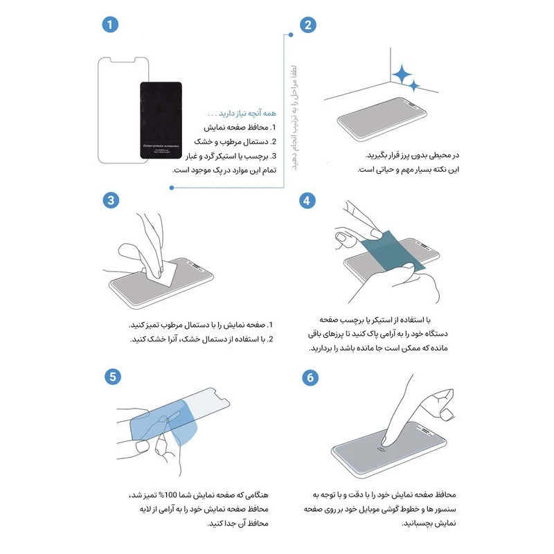 محافظ صفحه نمایش بوک مدل Anti-Static Safion مناسب برای گوشی موبایل شیائومی redmi 15