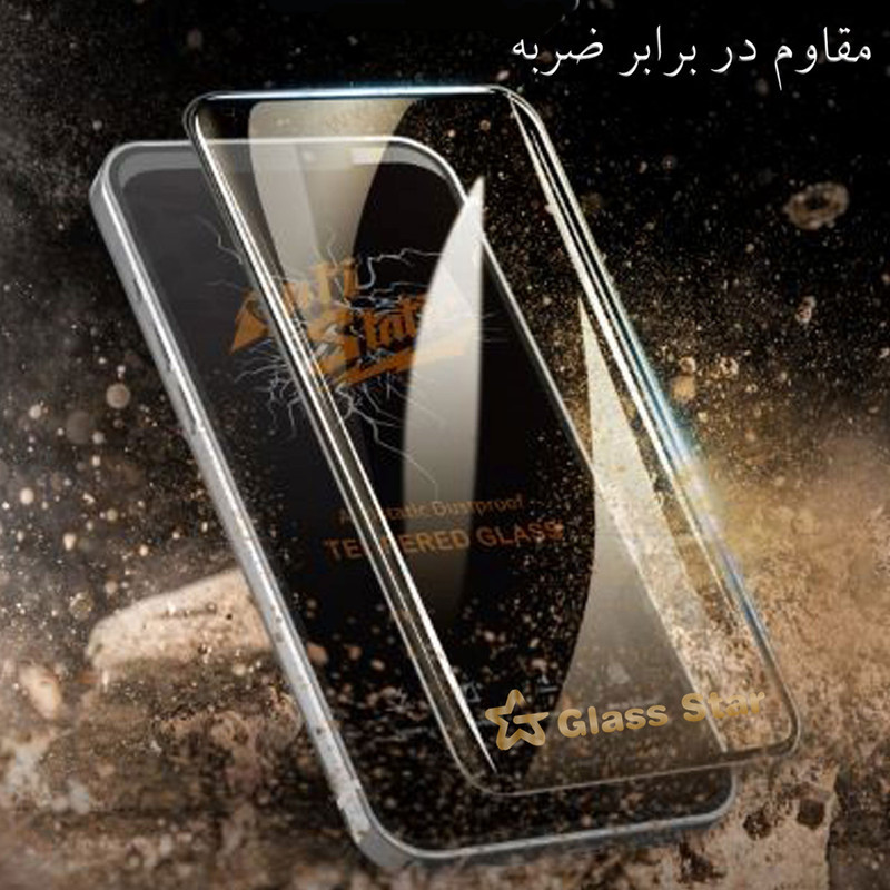 محافظ صفحه نمایش گلس استار مدل ASTA مناسب برای گوشی موبایل سامسونگ Galaxy A24