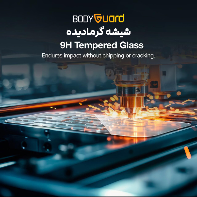محافظ صفحه نمایش بادیگارد مدل FS مناسب برای گوشی موبایل سامسونگ GALAXY S26 Ultra