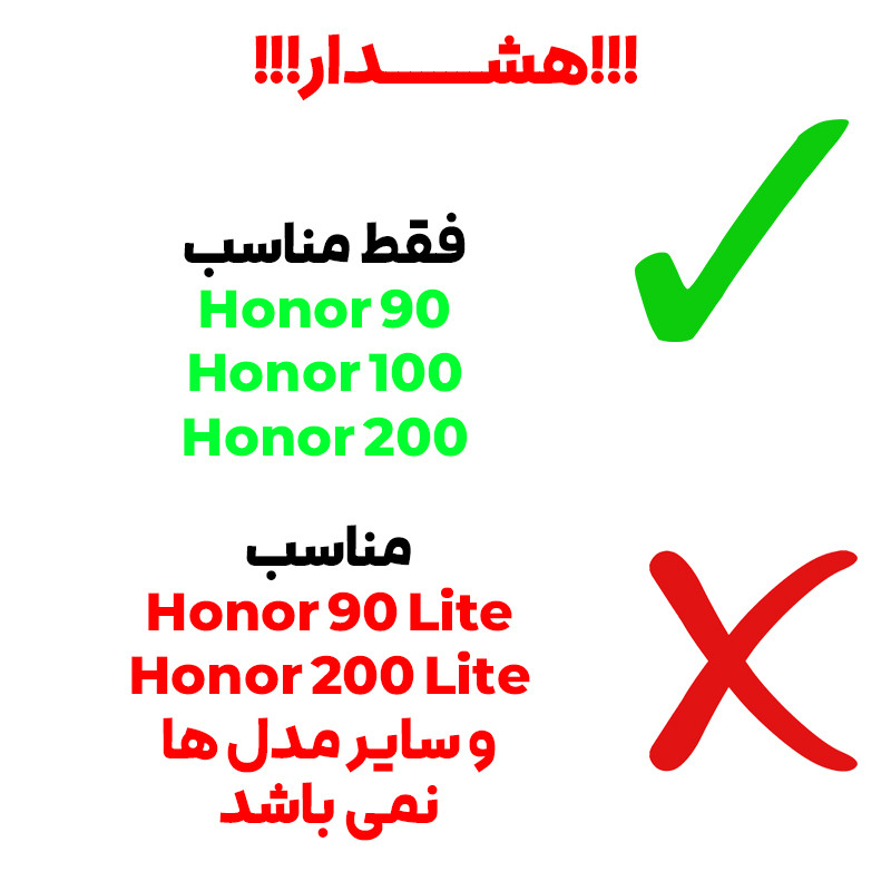 محافظ صفحه نمایش حریم شخصی بادیگارد مدل Hydrogel مناسب برای گوشی موبایل آنر 90 / 200