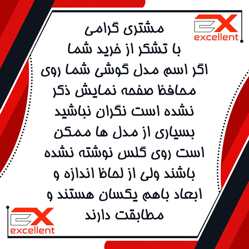محافظ صفحه نمایش سرامیکی ایکس اکسلنت مدل CRM مناسب برای گوشی موبایل شیائومی Poco M6 Pro 4G