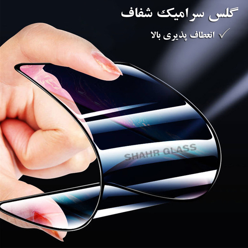 محافظ صفحه نمایش سرامیکی شهر گلس مدل CRS مناسب برای گوشی موبایل سامسونگ Galaxy A22 5G