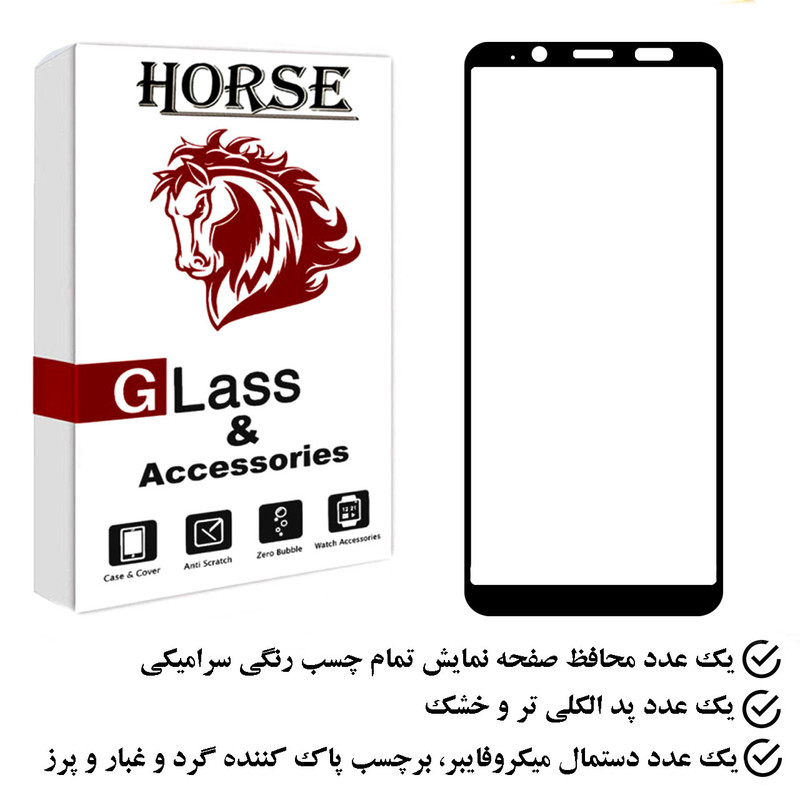 محافظ صفحه نمایش سرامیکی هورس مدل CRS مناسب برای گوشی موبایل سامسونگ Galaxy J6
