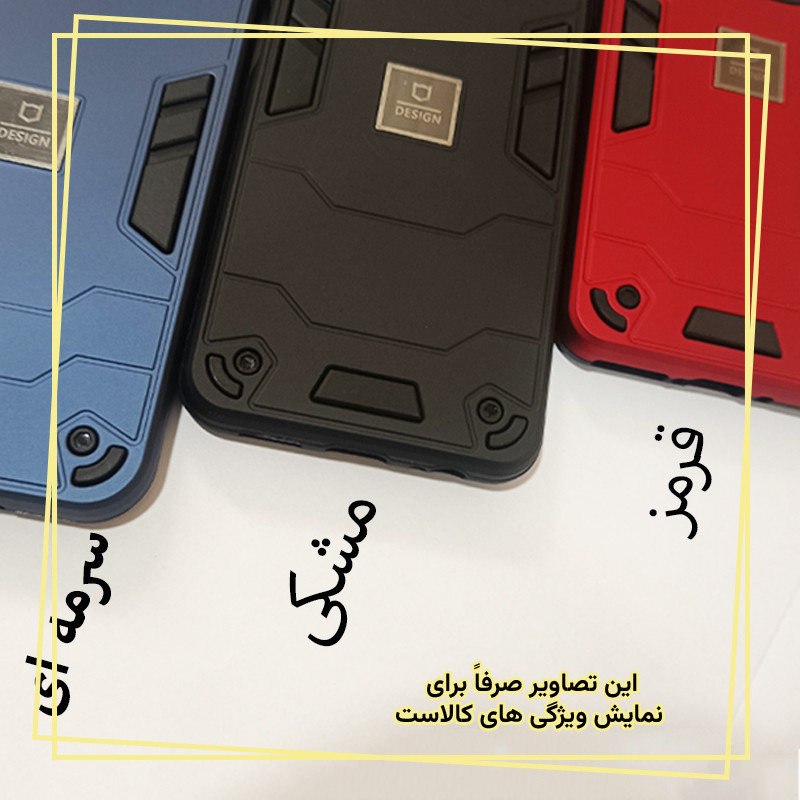 کاور قاب ایران مدل DES مناسب برای گوشی موبایل سامسونگ Galaxy A56