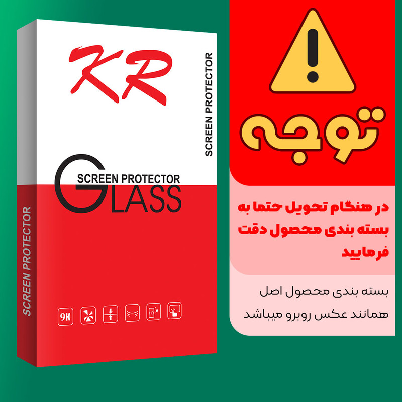 محافظ صفحه نمایش سرامیکی کی آر مدل +HD مناسب برای گوشی موبایل سامسونگ Galaxy A31