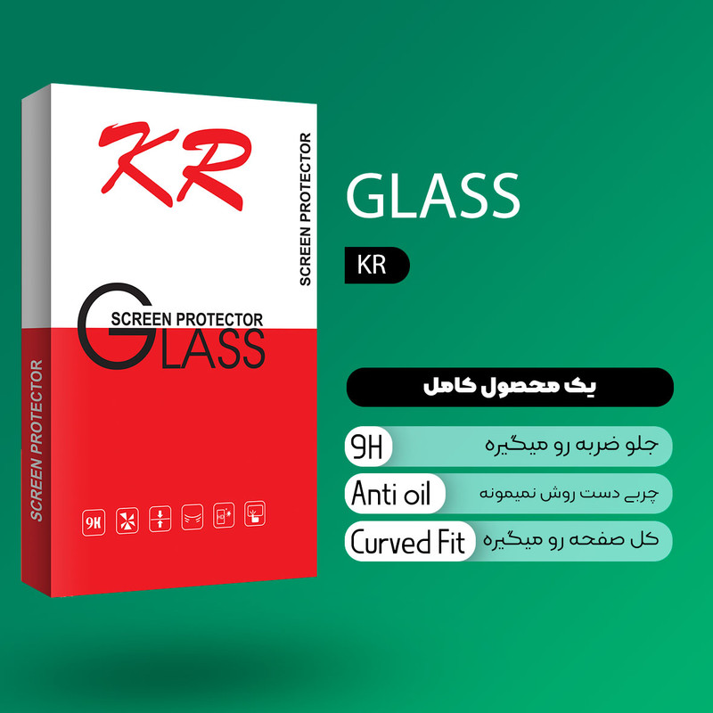 محافظ صفحه نمایش کی آر مدل +HD مناسب برای گوشی موبایل اپل Iphone X