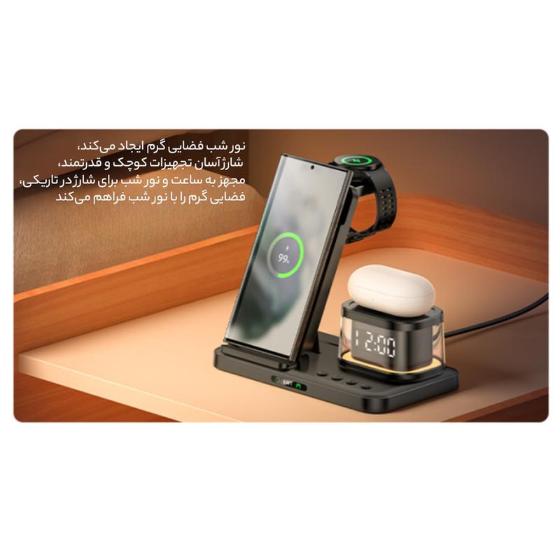 شارژر بی سیم یسیدو مدل DS23