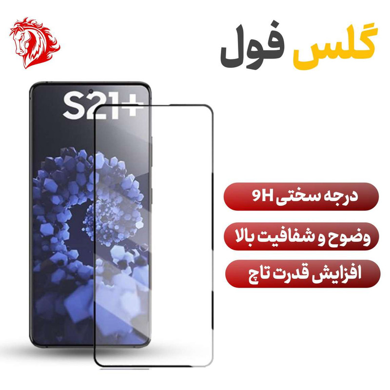 محافظ صفحه نمایش هورس مدل FUHO مناسب برای گوشی موبایل هوآوی Y9 Prime 2019
