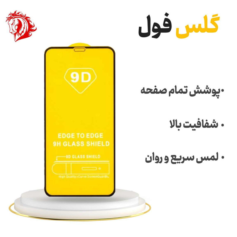 محافظ صفحه نمایش هورس مدل FUHO مناسب برای گوشی موبایل هوآوی Y9 Prime 2019