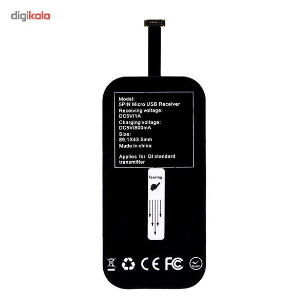 گیرنده شارژر بی سیم جی-کیس مدل ACCK005A