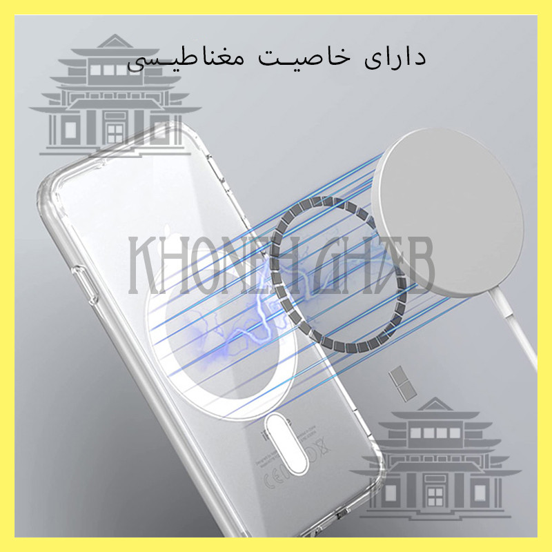 کاور خونه قاب مدل مگ سیف مناسب برای گوشی موبایل سامسونگ Galaxy S23 FE