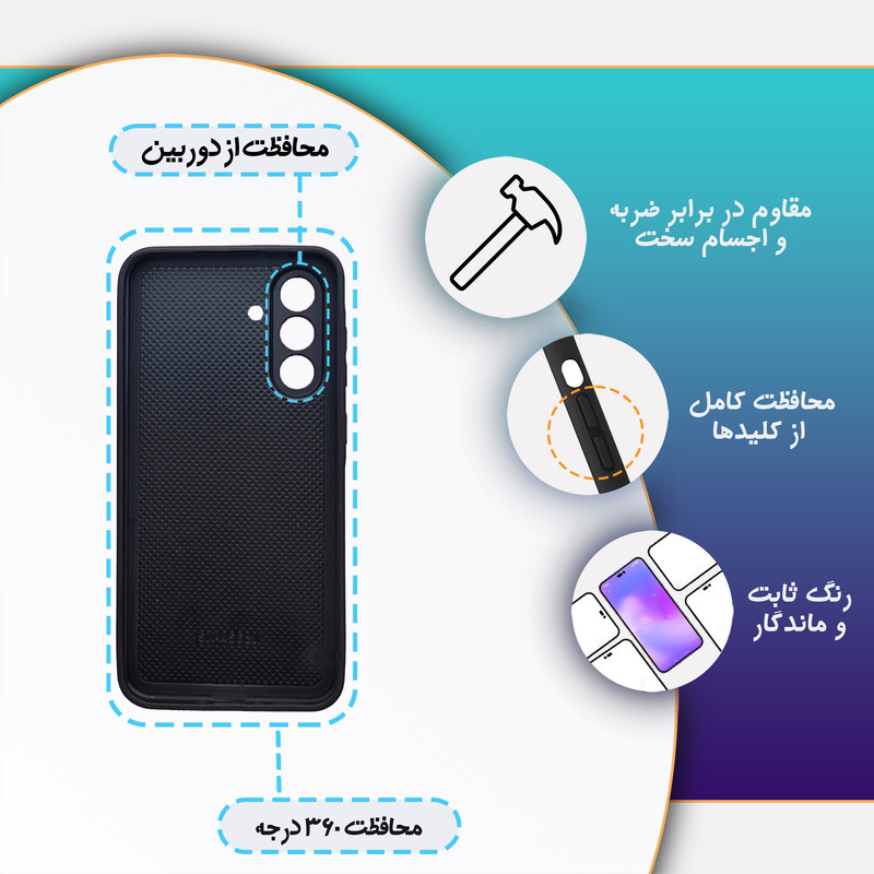 کاور گارد قاب علوی مدل Glass مناسب برای گوشی موبایل سامسونگ Galaxy A56