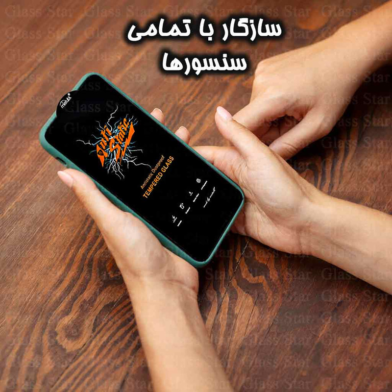 محافظ صفحه نمایش گلس استار مدل ANTG20 مناسب برای گوشی موبایل سامسونگ Galaxy S25 FE