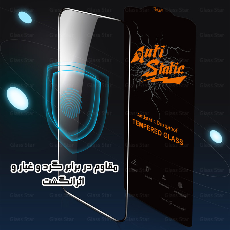 محافظ صفحه نمایش گلس استار مدل ANTG20 مناسب برای گوشی موبایل سامسونگ Galaxy S25 FE