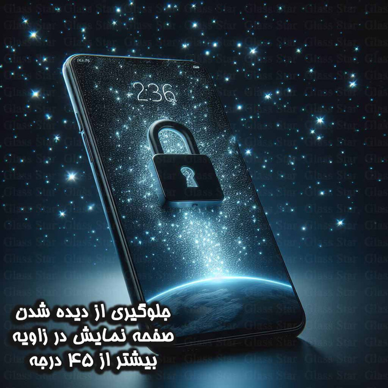 محافظ صفحه نمایش حریم شخصی گلس استار مدل PRIVFULLG مناسب برای گوشی موبایل سامسونگ Galaxy A12 / A12 Nacho / M12 / M13 / A13 4G / A13 5G / A04 / A04s / A04e / A04 Core / M04 / A23 4G / A23 5G / M23