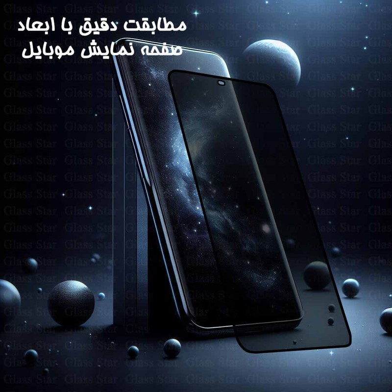 محافظ صفحه نمایش گلس استار مدل SECRETS مناسب برای گوشی موبایل سامسونگ Galaxy A54