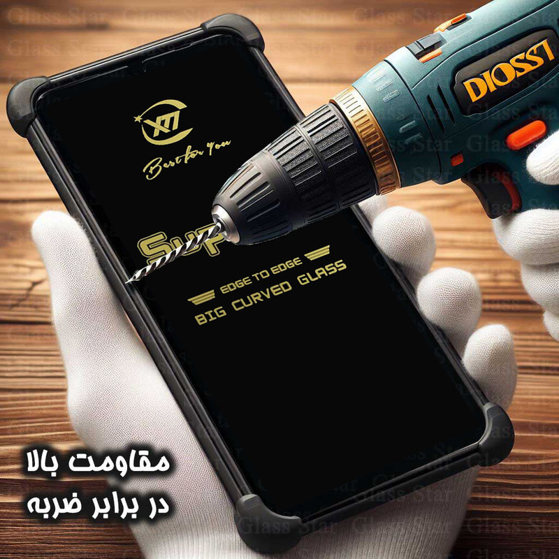 محافظ صفحه نمایش گلس استار مدل SUPXG20 مناسب برای گوشی موبایل شیائومی Redmi 13C 4G