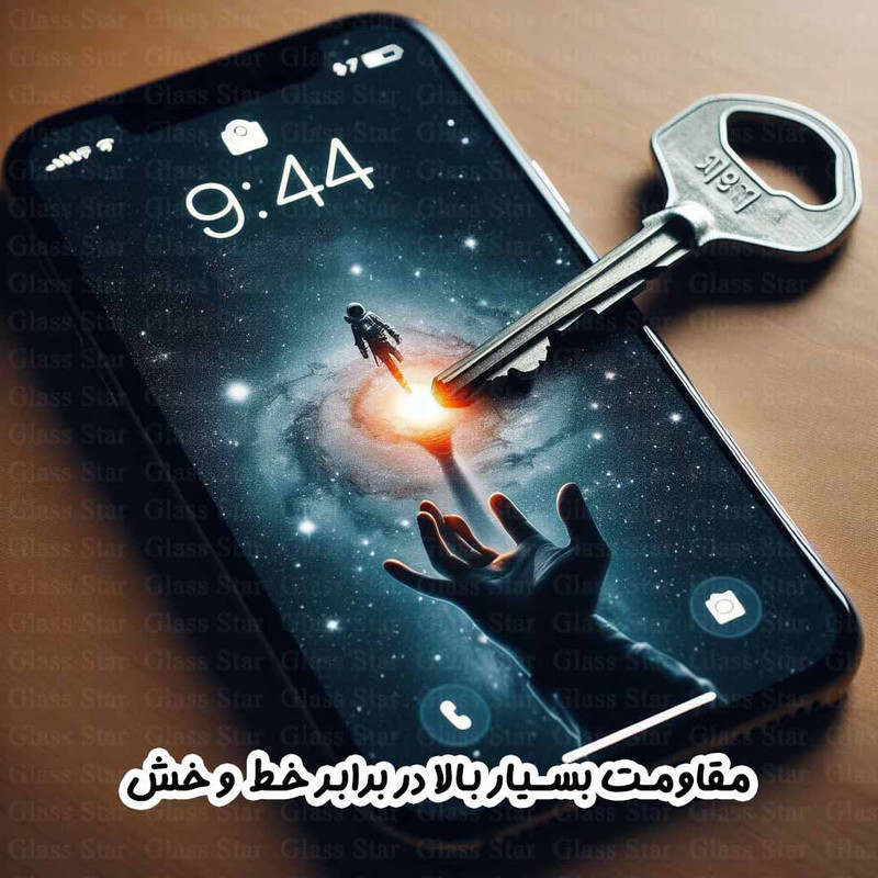 محافظ صفحه نمایش گلس استار مدل WSUPERSS مناسب برای گوشی موبایل سامسونگ Galaxy S26 Ultra