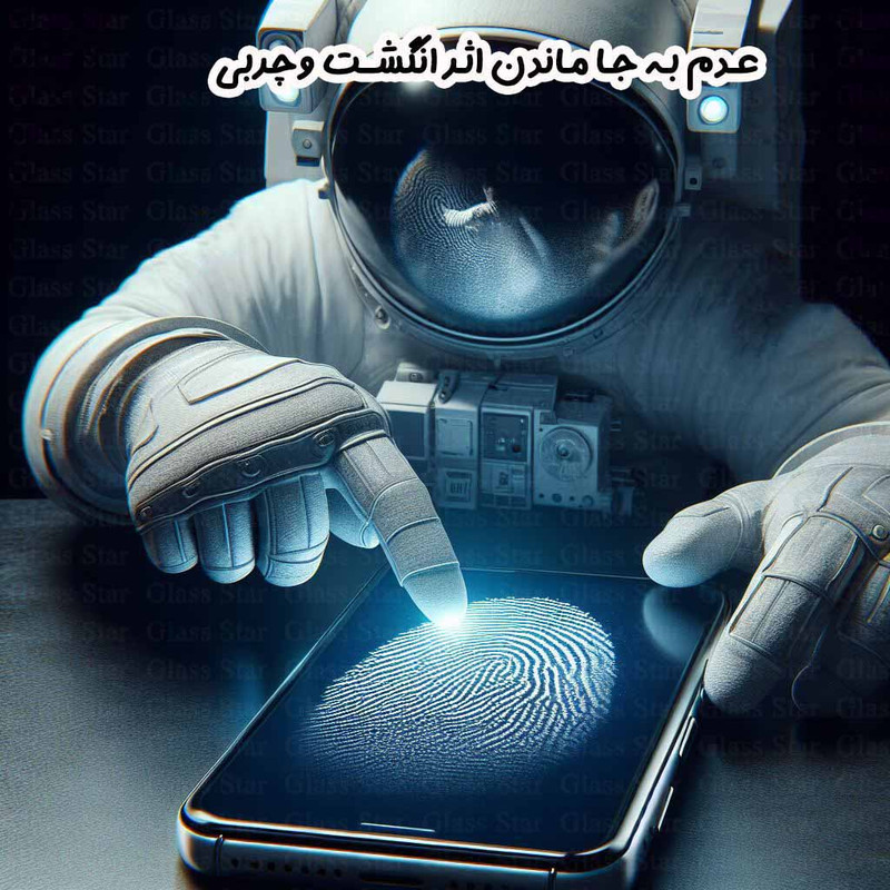 محافظ صفحه نمایش گلس استار مدل WSUPERSS مناسب برای گوشی موبایل سامسونگ Galaxy S26 Ultra