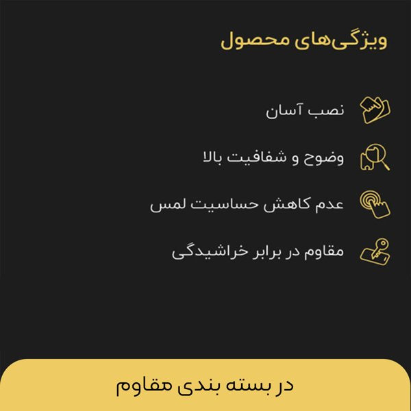 محافظ صفحه نمایش شیشه ای گلس کو مدل CGo1 مناسب برای گوشی موبایل شیائومی Poco M3