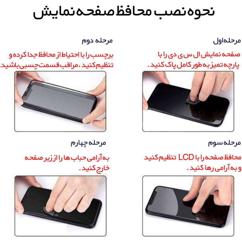 محافظ صفحه نمایش گلس کو مدل Co2 SuperD مناسب برای گوشی موبایل اپل iPhone SE 2020