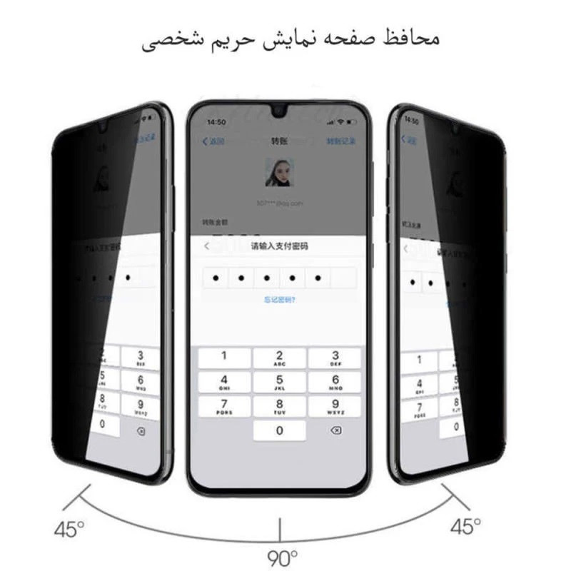 محافظ صفحه نمایش حریم شخصی میبو مدل Grey Lock مناسب برای گوشی موبایل شیائومی Redmi Note 13 Pro 5G / K70 / Poco X6 Pro 5G