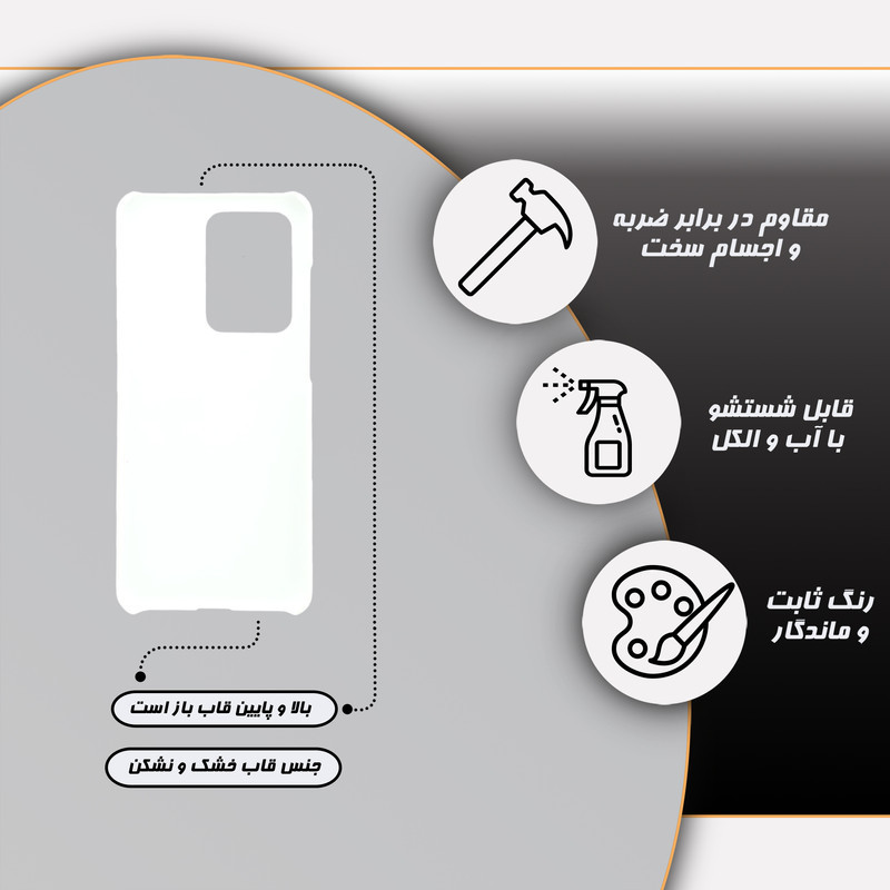 کاور هپرو مدل MC مناسب برای گوشی موبایل اپل IPHONE 11 PRO