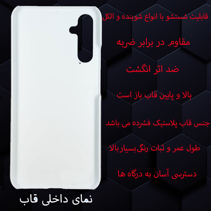 کاور هپرو مدل MC مناسب برای گوشی موبایل سامسونگ Galaxy A54