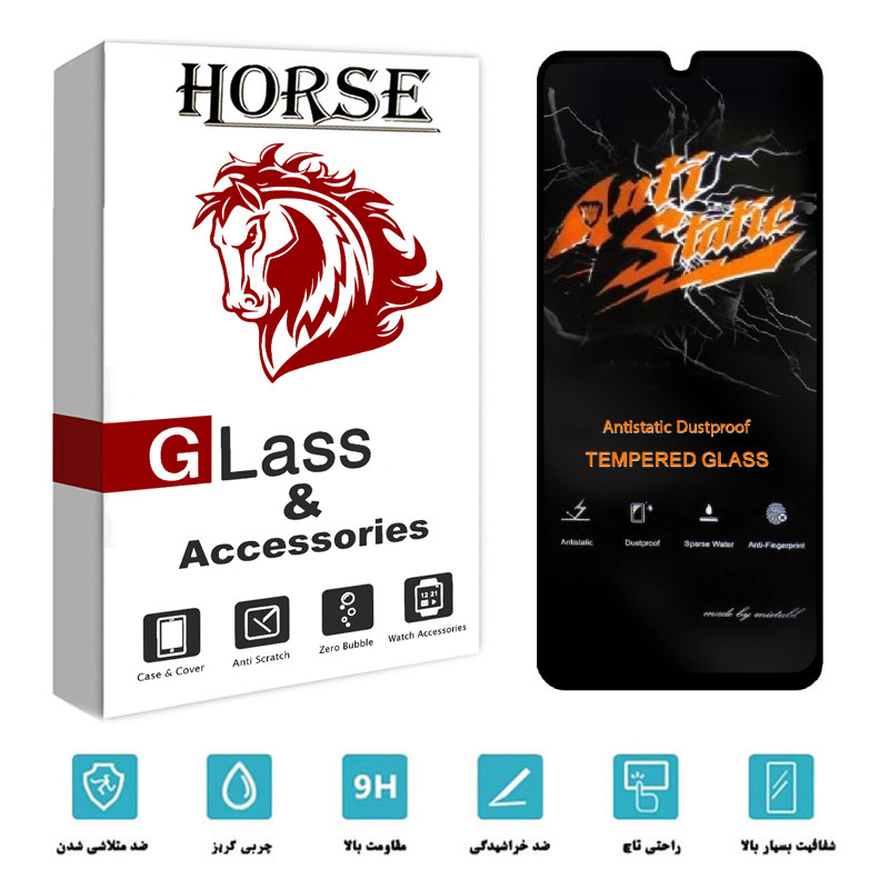 محافظ صفحه نمایش هورس مدل AntiStatic-MTB مناسب برای گوشی موبایل سامسونگ Galaxy A31