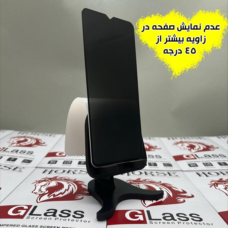محافظ صفحه نمایش حریم شخصی هورس مدل FHLPRVCHRN مناسب برای گوشی موبایل سامسونگ Galaxy S21 FE 5G