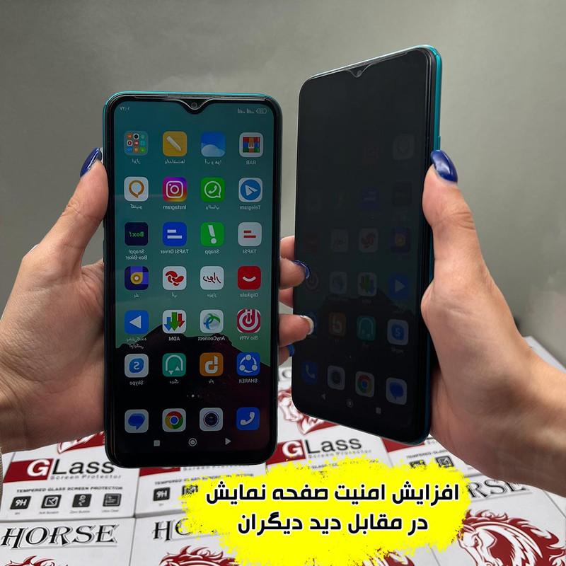 محافظ صفحه نمایش حریم شخصی هورس مدل FHLPRVCHRN مناسب برای گوشی موبایل سامسونگ Galaxy S21 FE 5G