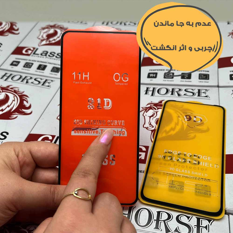 محافظ صفحه نمایش هورس مدل FULSLHO مناسب برای گوشی موبایل شیائومی Poco X4 Pro 5G