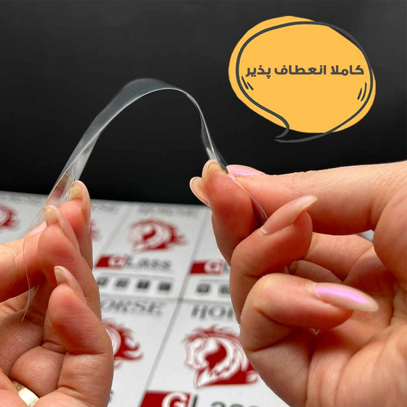 محافظ صفحه نمایش هورس مدل HFNMTB20 مناسب برای گوشی موبایل سامسونگ Galaxy S23 Ultra 5G