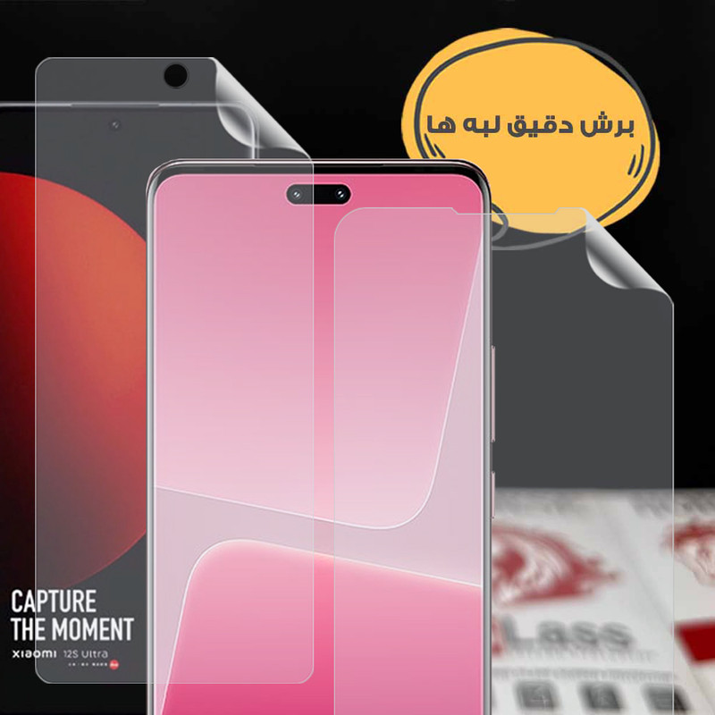 محافظ صفحه نمایش هورس مدل HFNMTB20 مناسب برای گوشی موبایل سامسونگ Galaxy S23 Ultra 5G