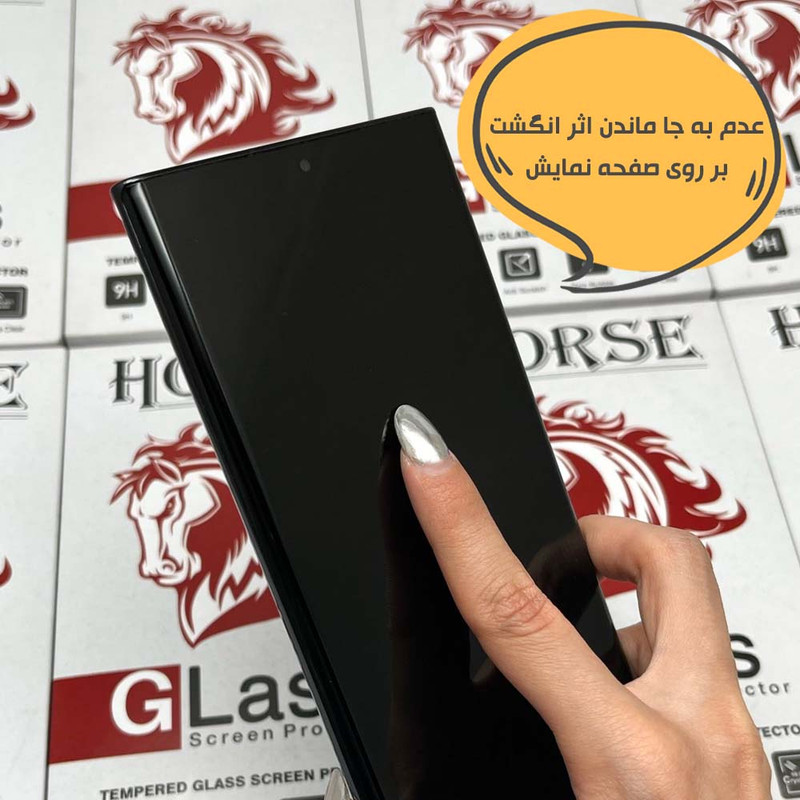 محافظ صفحه نمایش هورس مدل NPOH مناسب برای گوشی موبایل سامسونگ Galaxy S22 Ultra 5G