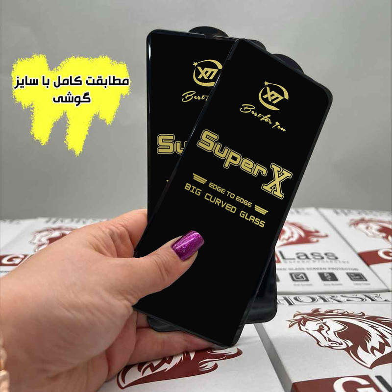 محافظ صفحه نمایش هورس مدل SPXH مناسب برای گوشی موبایل شیائومی Redmi Note 14 5G