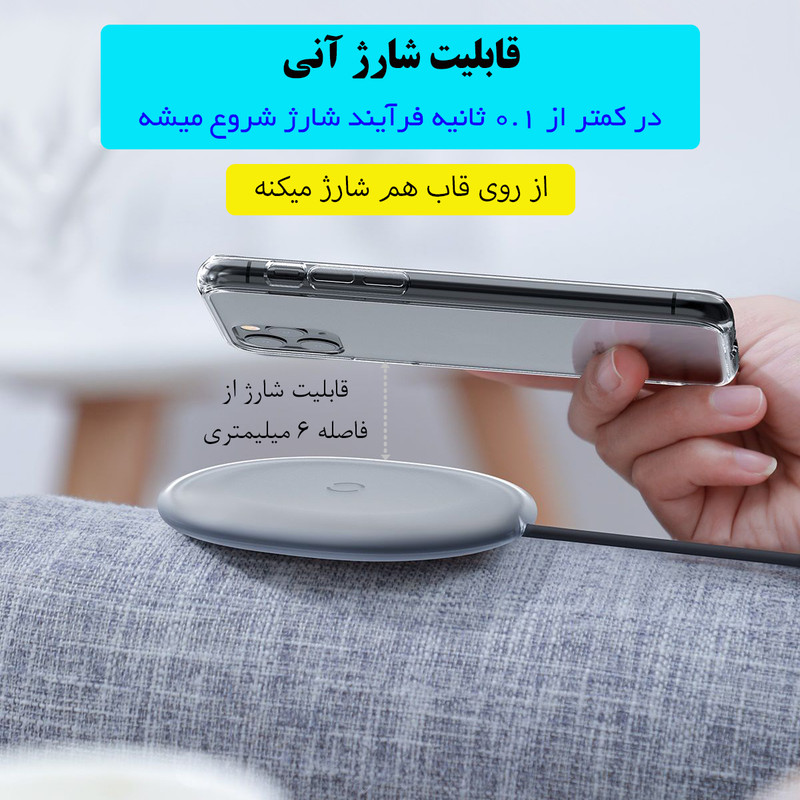 شارژر بی سیم باسئوس مدل Jelly 15W