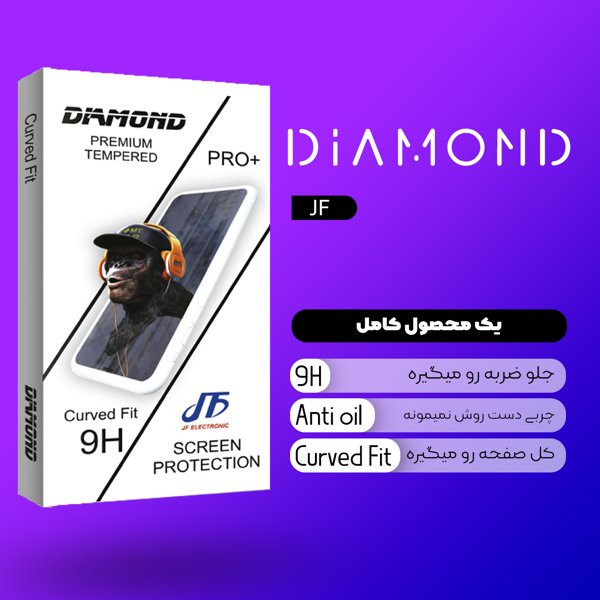 محافظ صفحه نمایش شیشه ای جی اف مدل Diamond مناسب برای گوشی موبایل سامسونگ Galaxy A05s