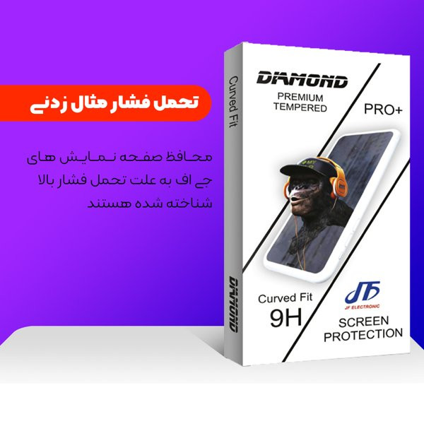 محافظ صفحه نمایش شیشه ای جی اف مدل Diamond مناسب برای گوشی موبایل سامسونگ Galaxy A05s
