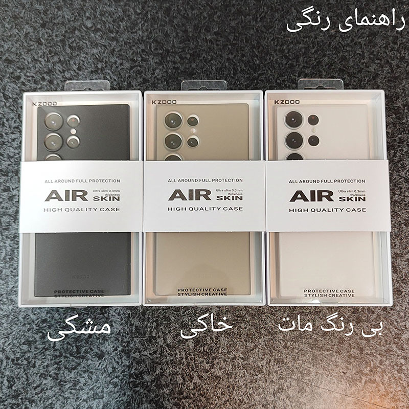 کاور کی -زد دوو مدل Air-Skin مناسب برای گوشی موبایل سامسونگ Galaxy S23 Ultra