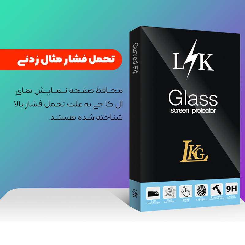 محافظ صفحه نمایش ال کا جی مدل Full مناسب برای گوشی موبایل سامسونگ Galaxy A32 4G