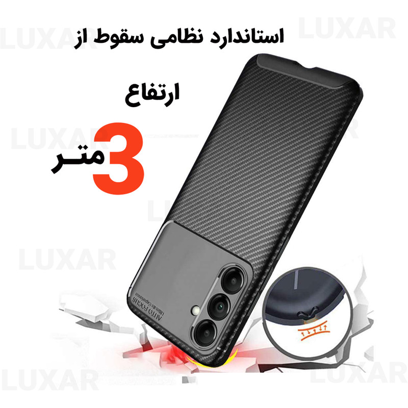 کاور لوکسار مدل Carbon Fiber مناسب برای گوشی موبایل سامسونگ Galaxy A54 / A54 5G
