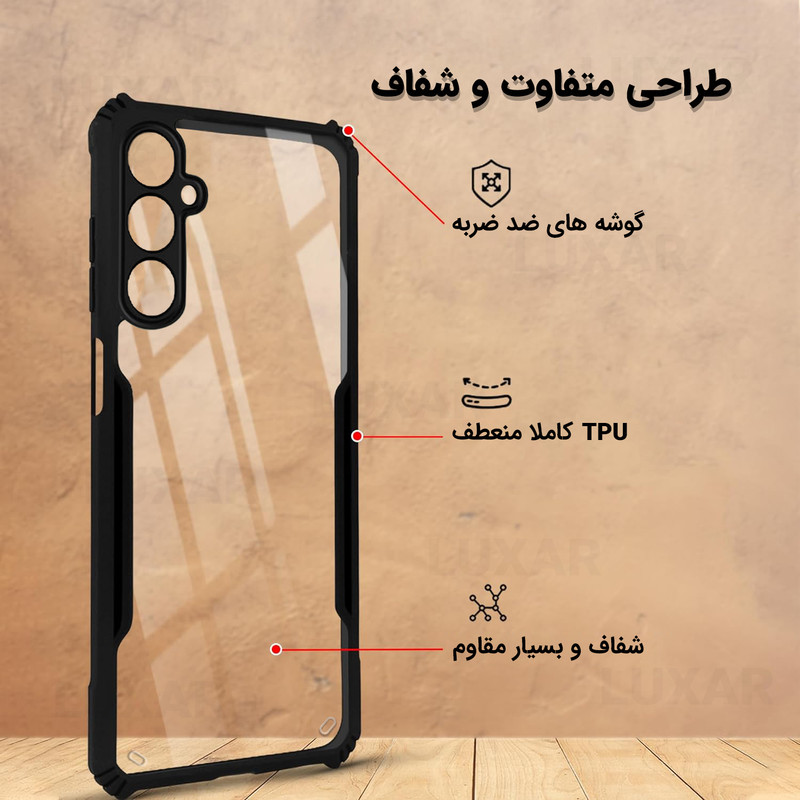 کاور لوکسار مدل Cortex مناسب برای گوشی موبایل سامسونگ Galaxy A24 / A24 4G