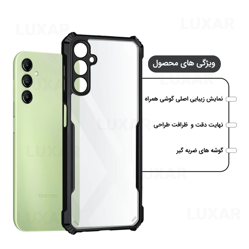 کاور لوکسار مدل Cortex مناسب برای گوشی موبایل سامسونگ Galaxy A24 / A24 4G