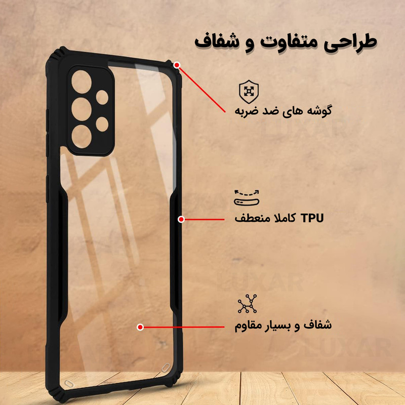 کاور لوکسار مدل Cortex مناسب برای گوشی موبایل سامسونگ Galaxy A33 5G
