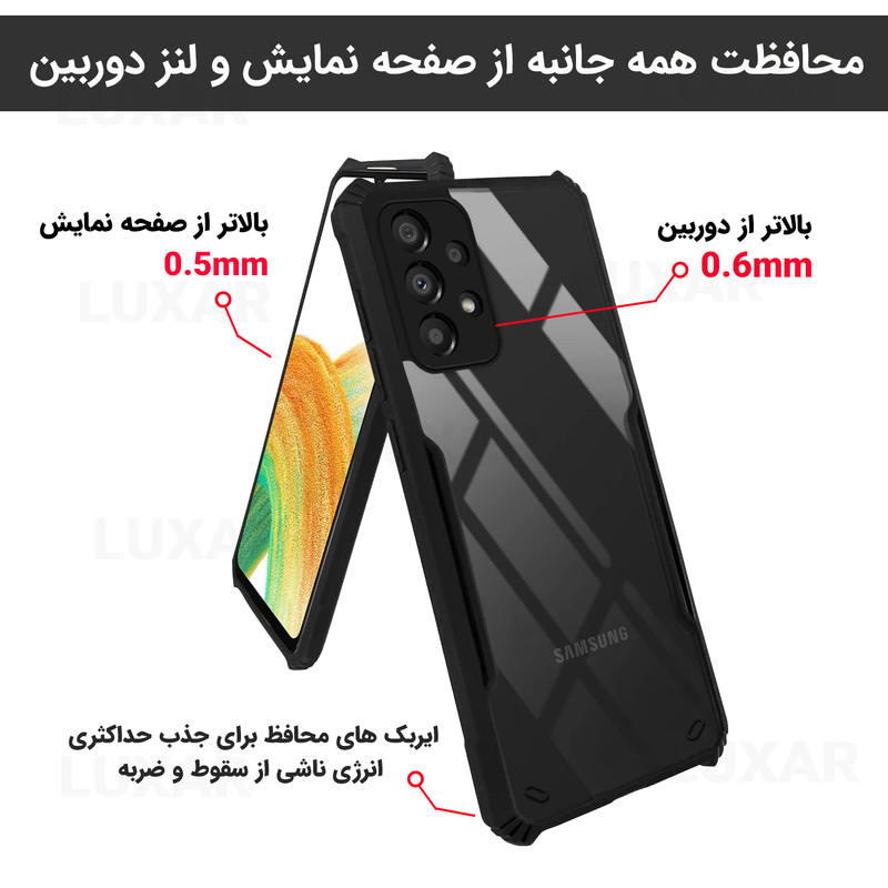 کاور لوکسار مدل Cortex مناسب برای گوشی موبایل سامسونگ Galaxy A33 5G