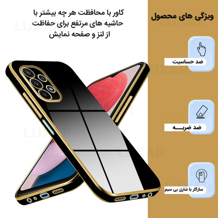 کاور لوکسار مدل Stylish مناسب برای گوشی موبایل سامسونگ Galaxy A13 4G LTE / A13 4G